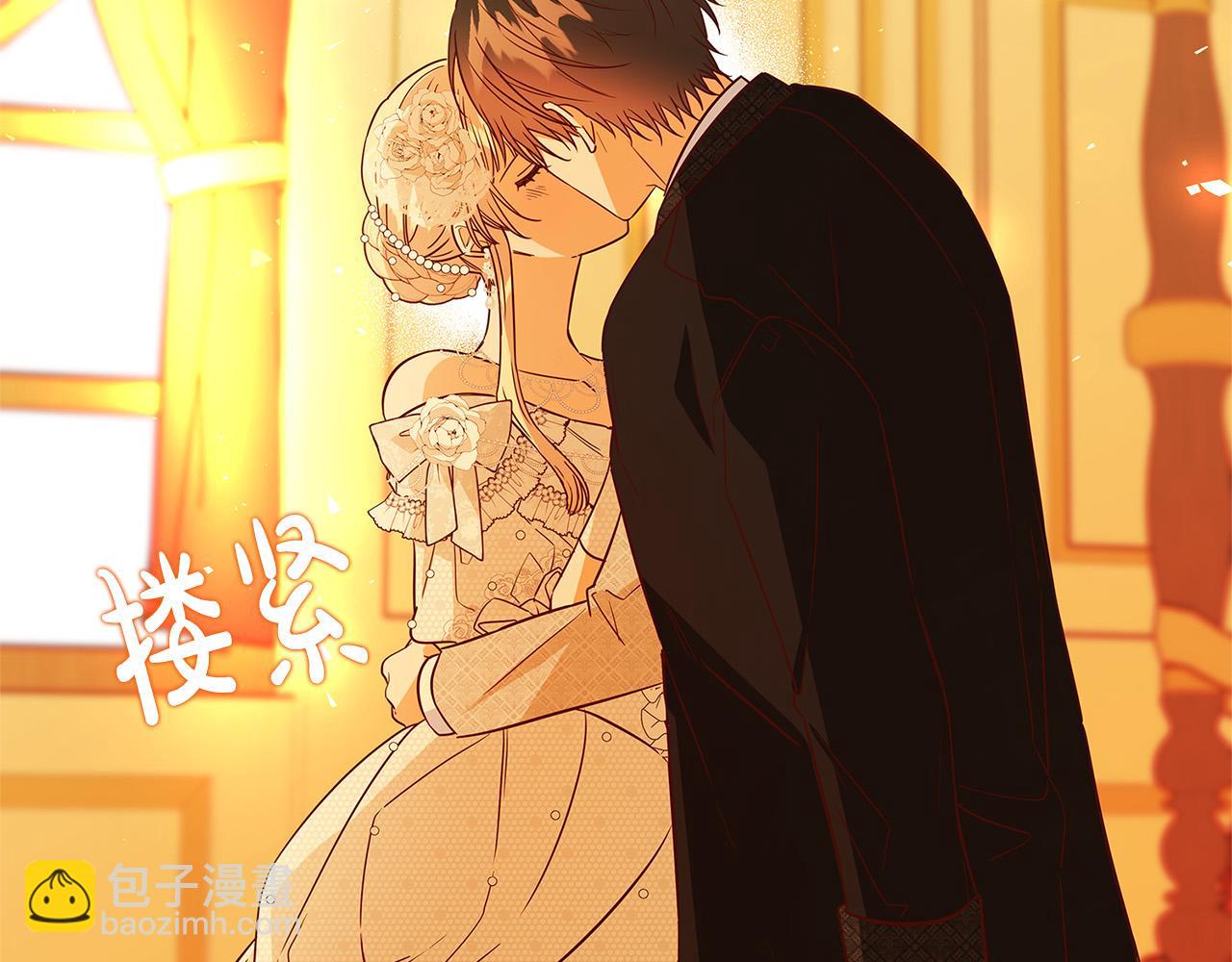 第41话 恶女也脸红～96