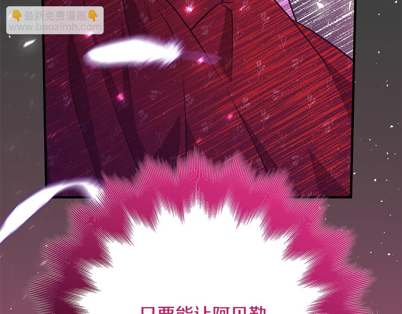 第42话 投诚的理由102
