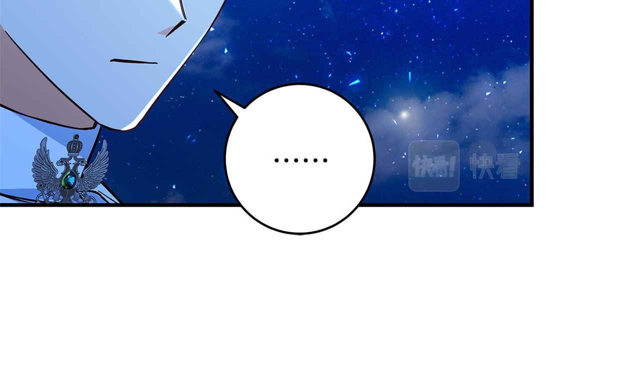 第42话 投诚的理由118