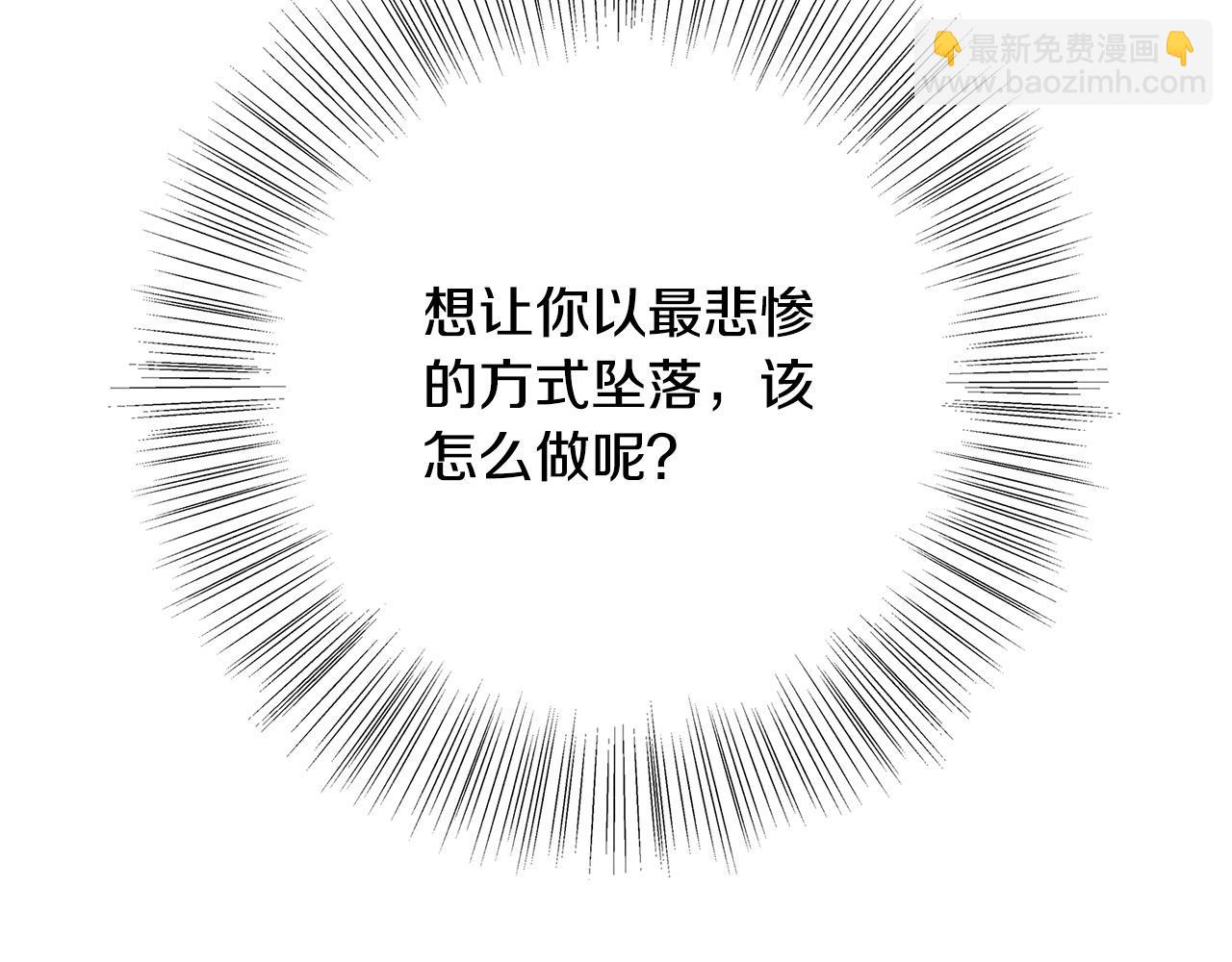 第42话 投诚的理由125