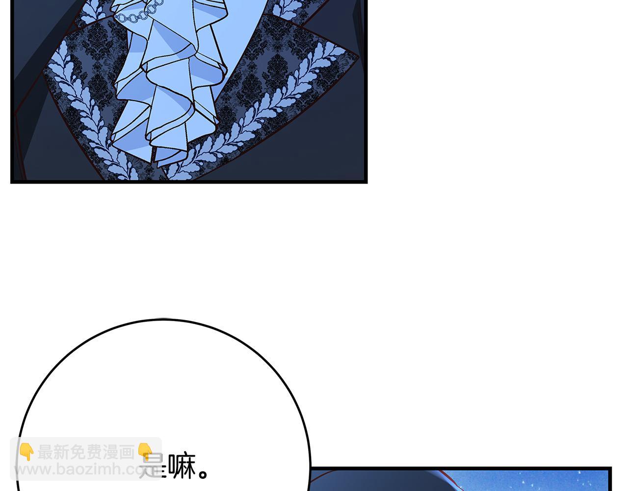 第42话 投诚的理由143