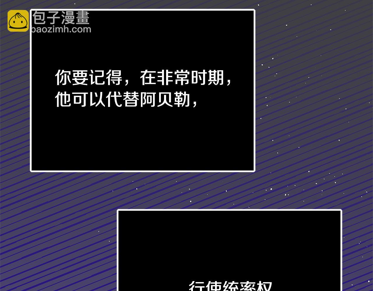 第42话 投诚的理由172