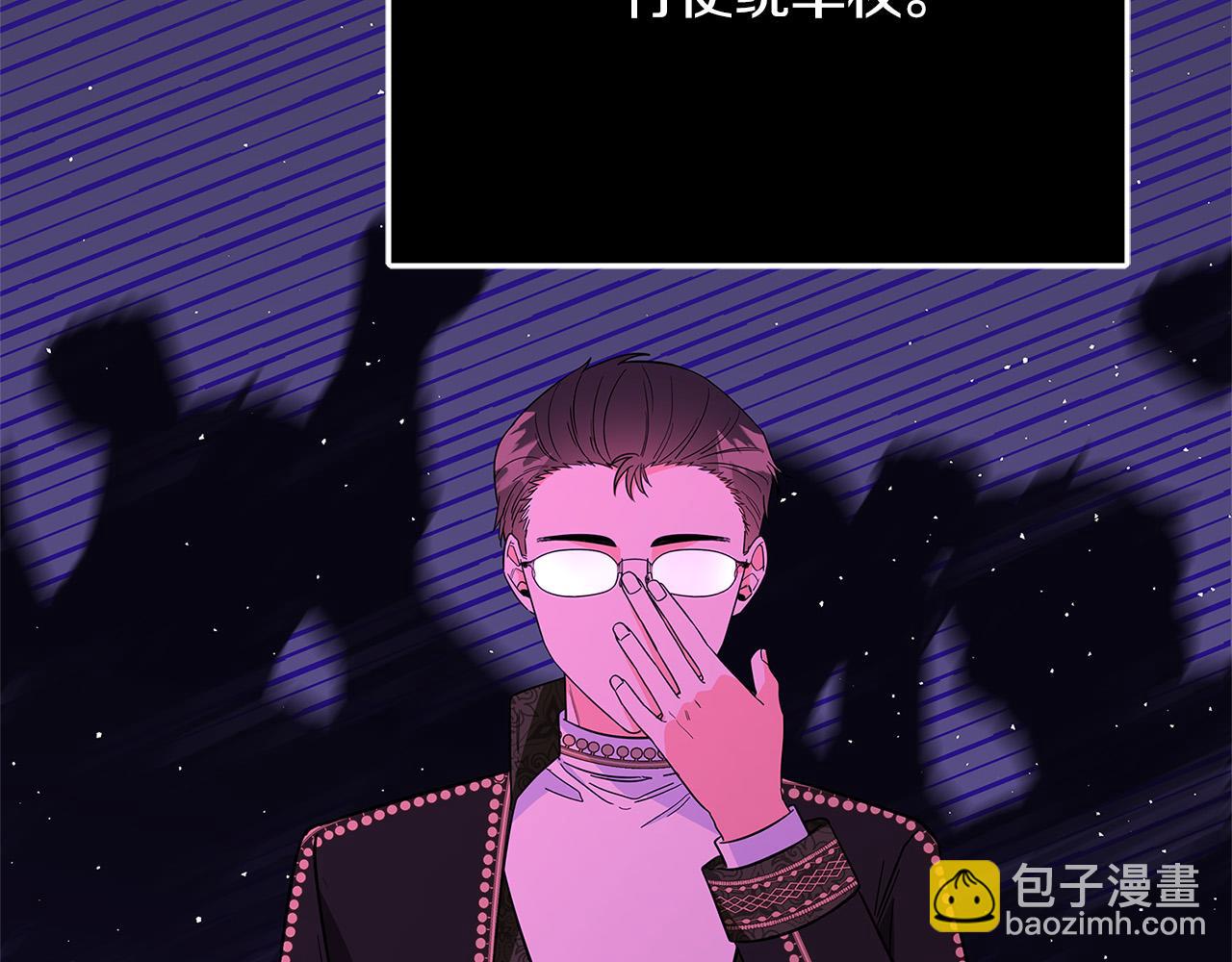 第42话 投诚的理由173