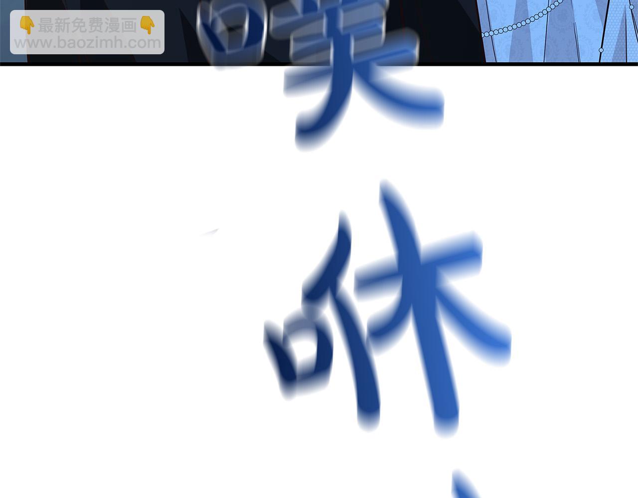 第42话 投诚的理由182