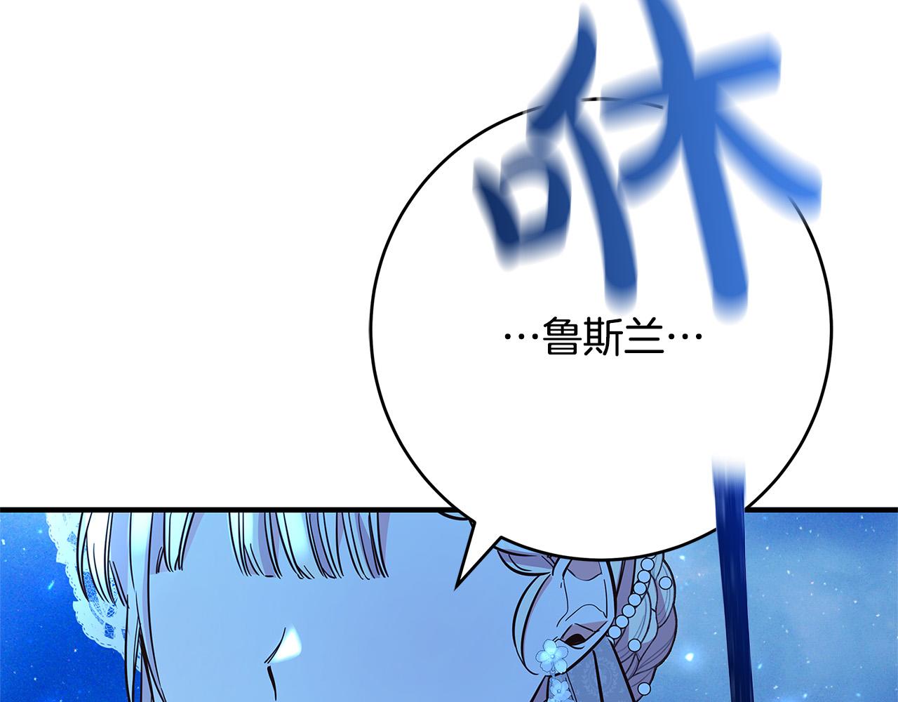 第42话 投诚的理由183