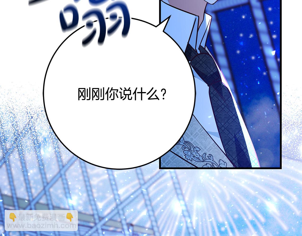 第42话 投诚的理由192