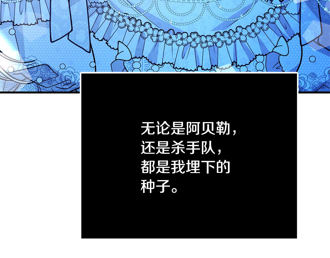 第42话 投诚的理由198