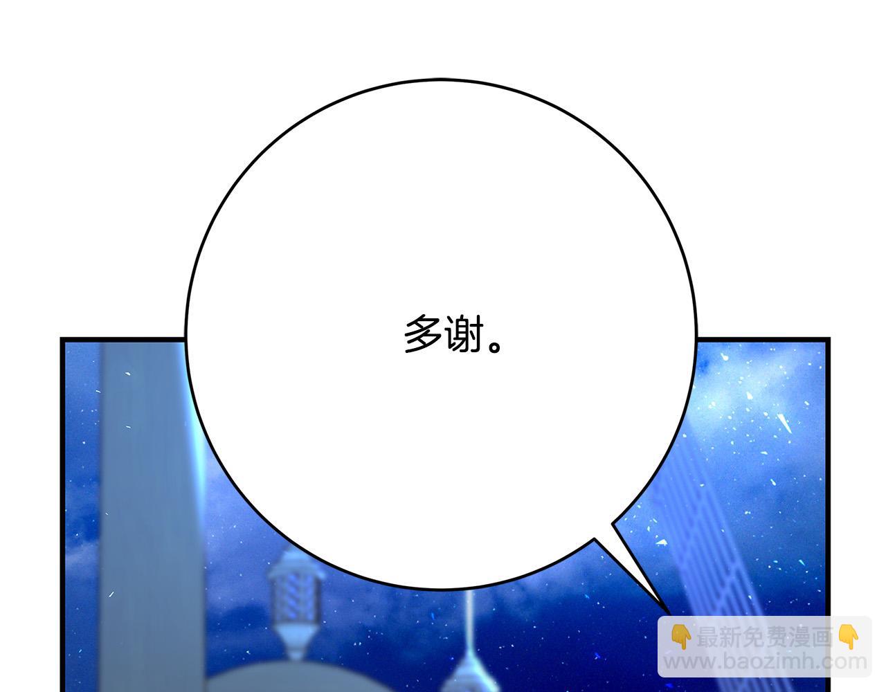 第42话 投诚的理由41