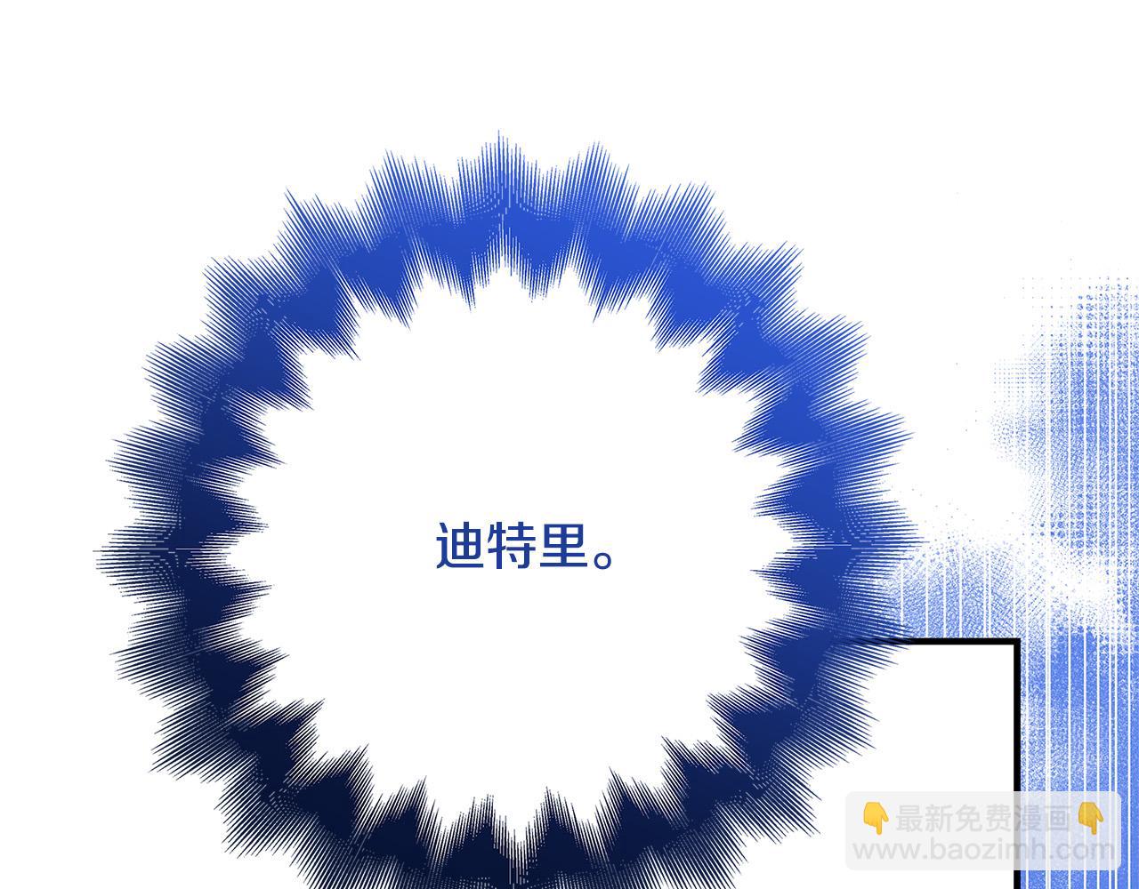 第42话 投诚的理由49