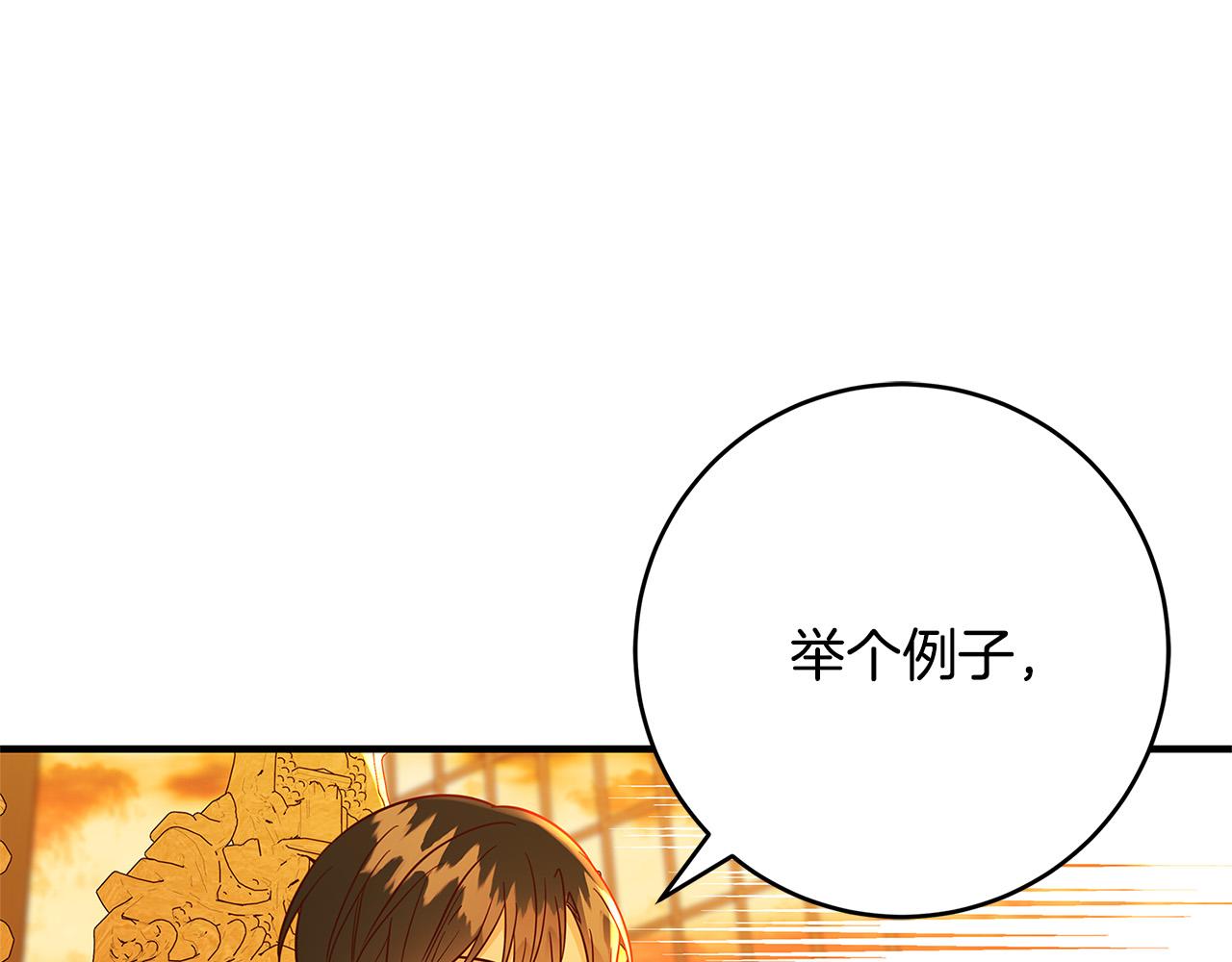 第42话 投诚的理由7