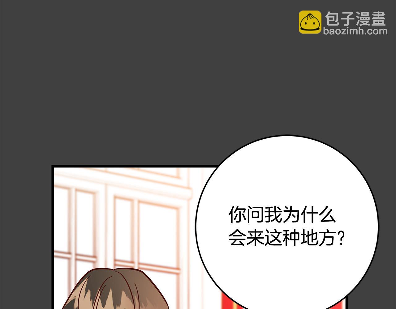 第42话 投诚的理由80