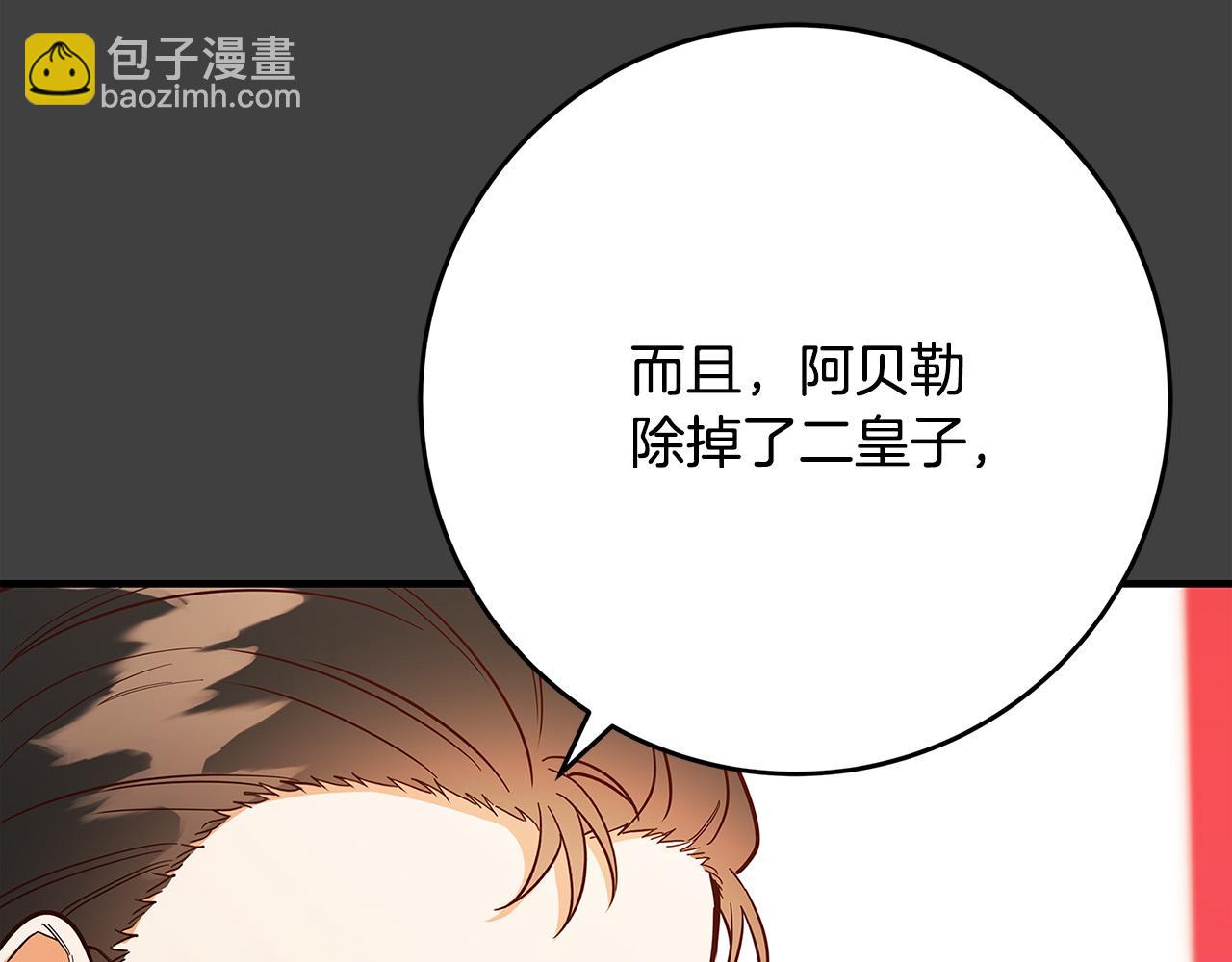 第42话 投诚的理由86