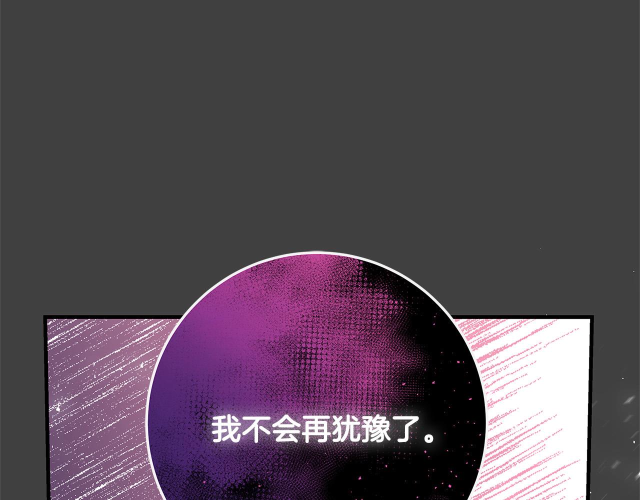 第42话 投诚的理由99