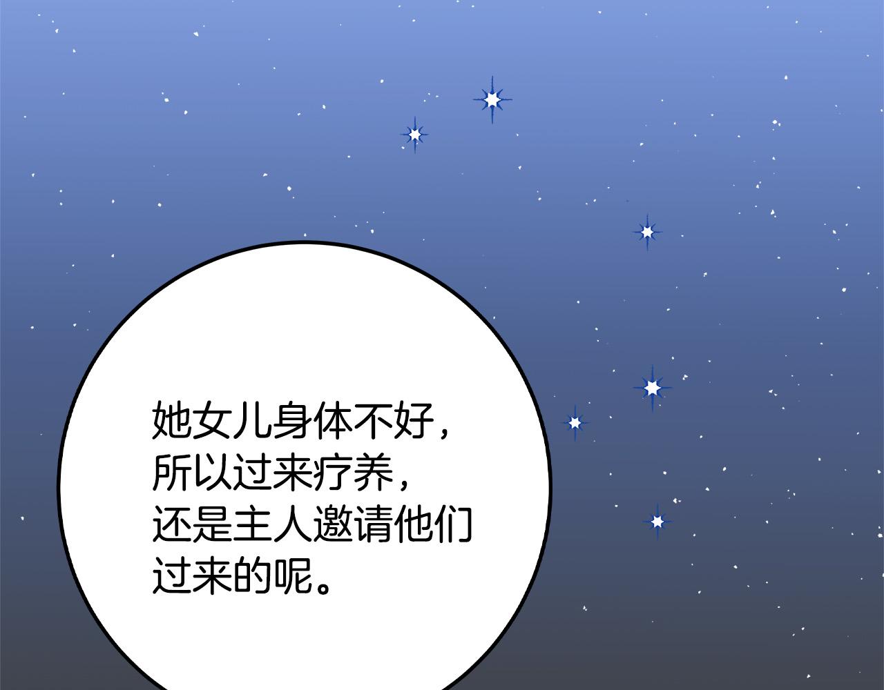 第43话 背后的帮手1