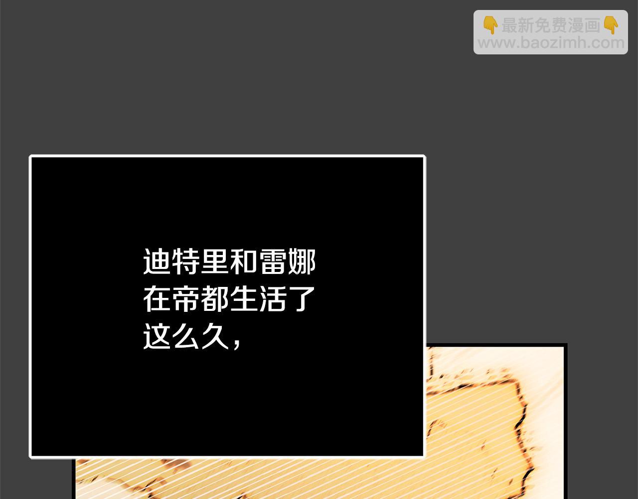 第43话 背后的帮手101