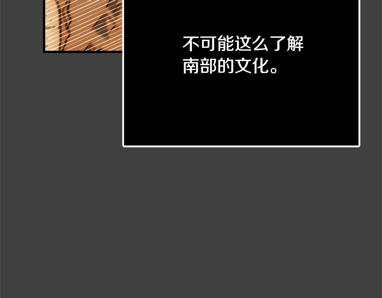 第43话 背后的帮手107