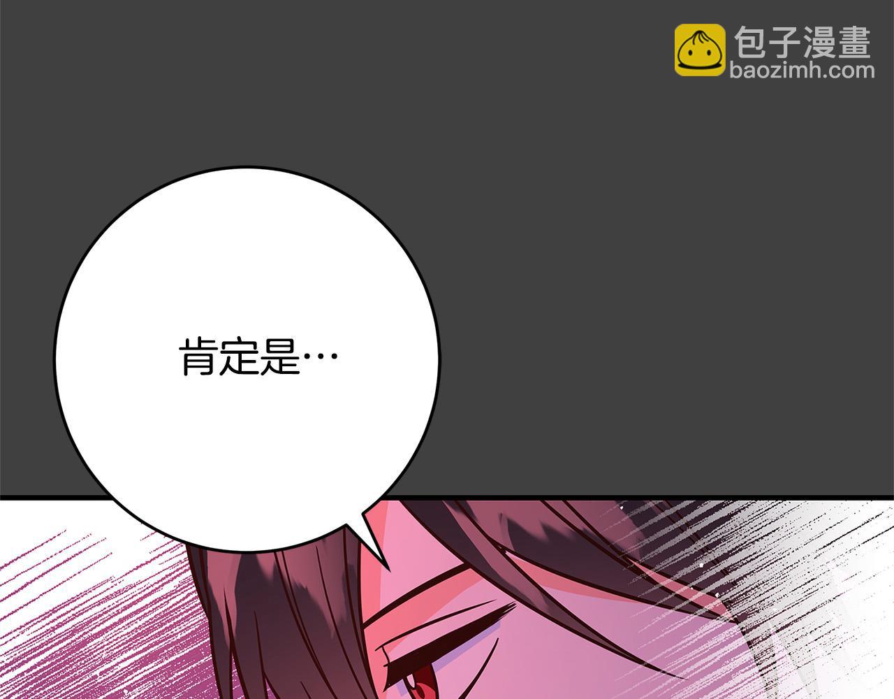 第43话 背后的帮手108