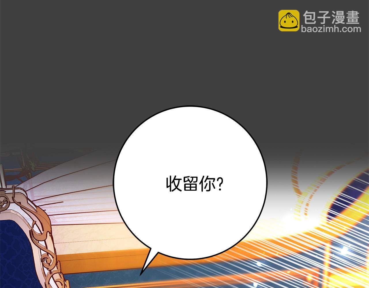 第43话 背后的帮手11
