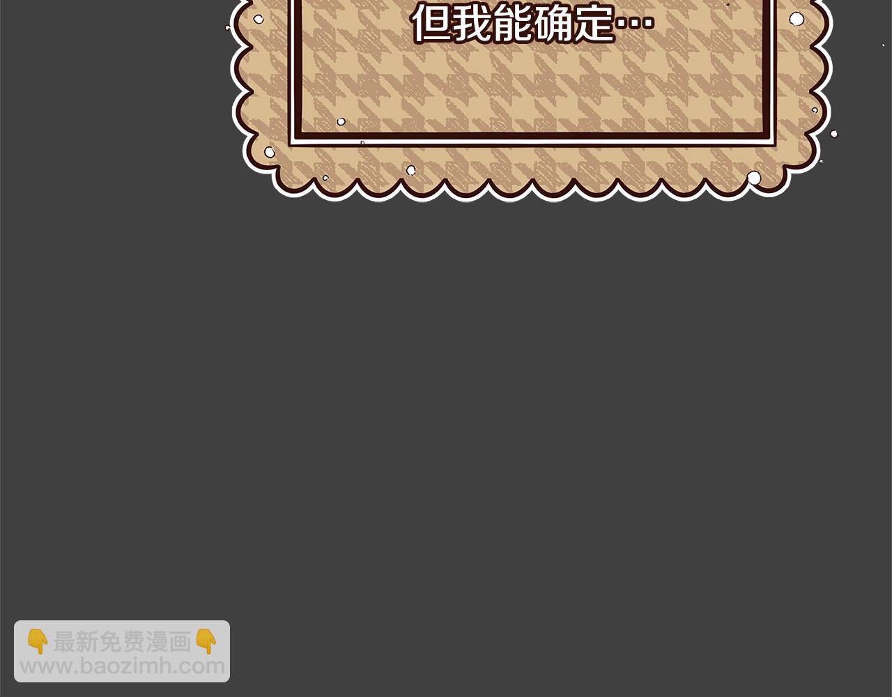 第43话 背后的帮手113