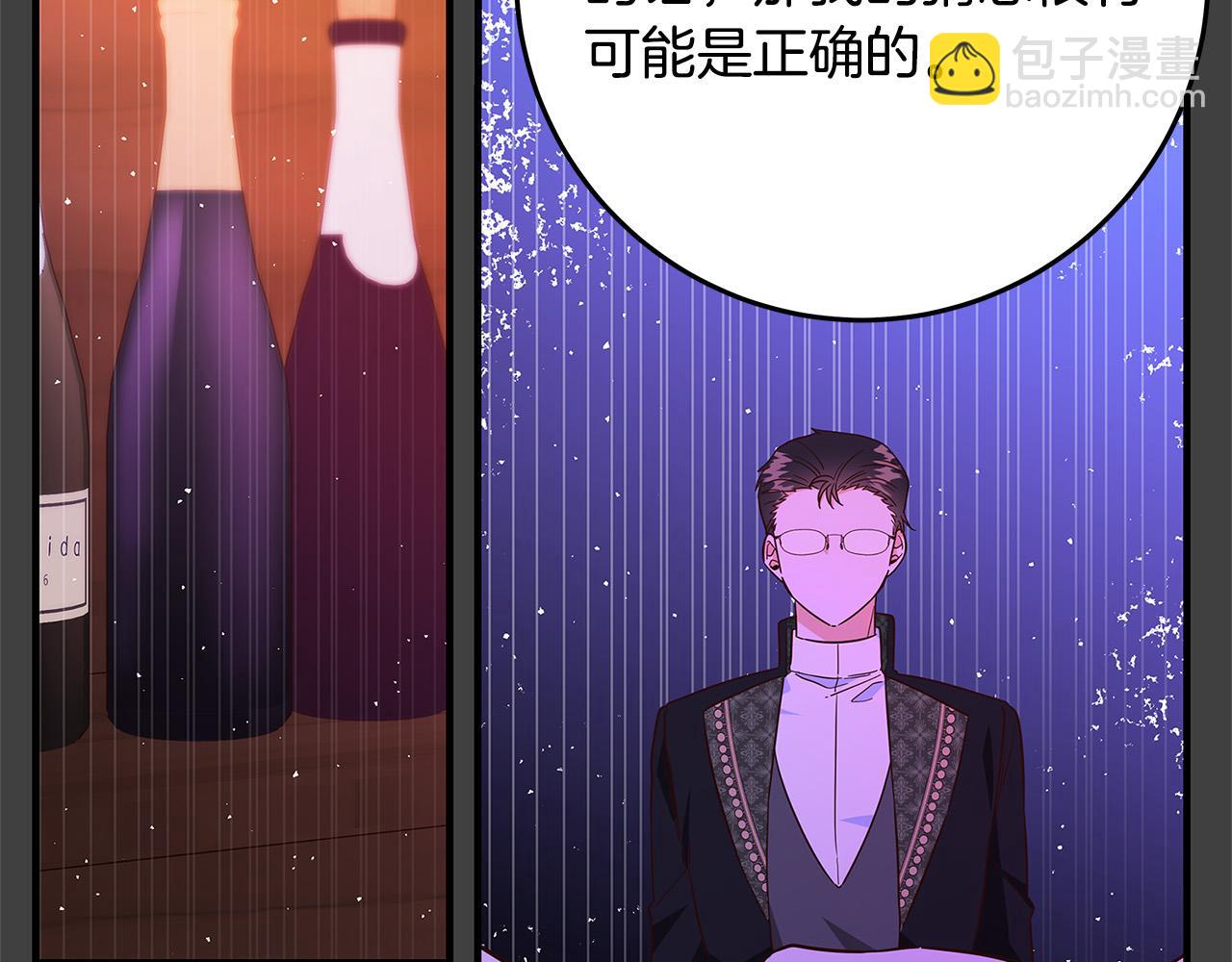 第43话 背后的帮手115