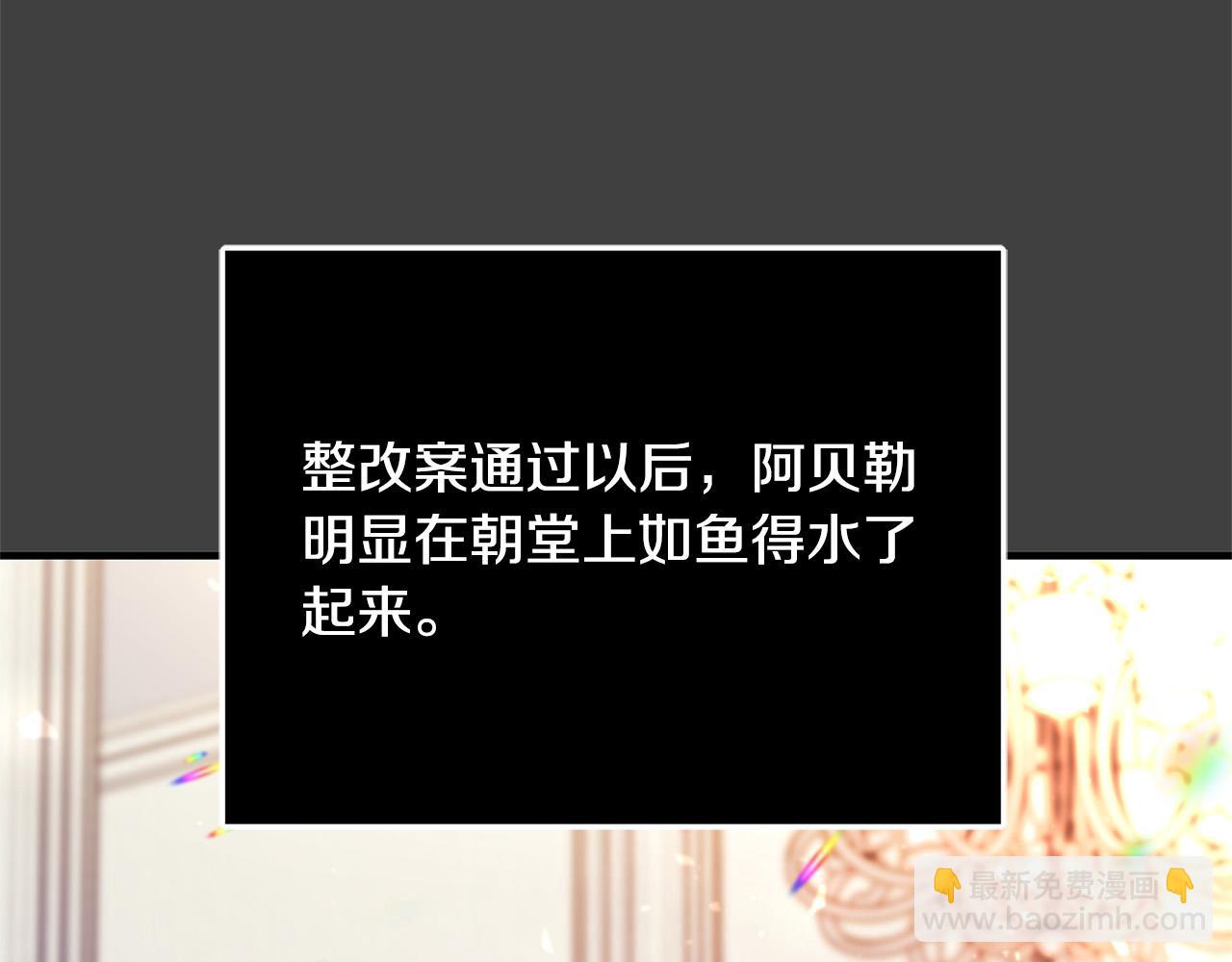 第43话 背后的帮手118