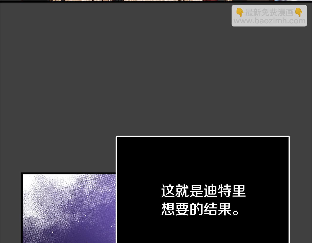 第43话 背后的帮手121