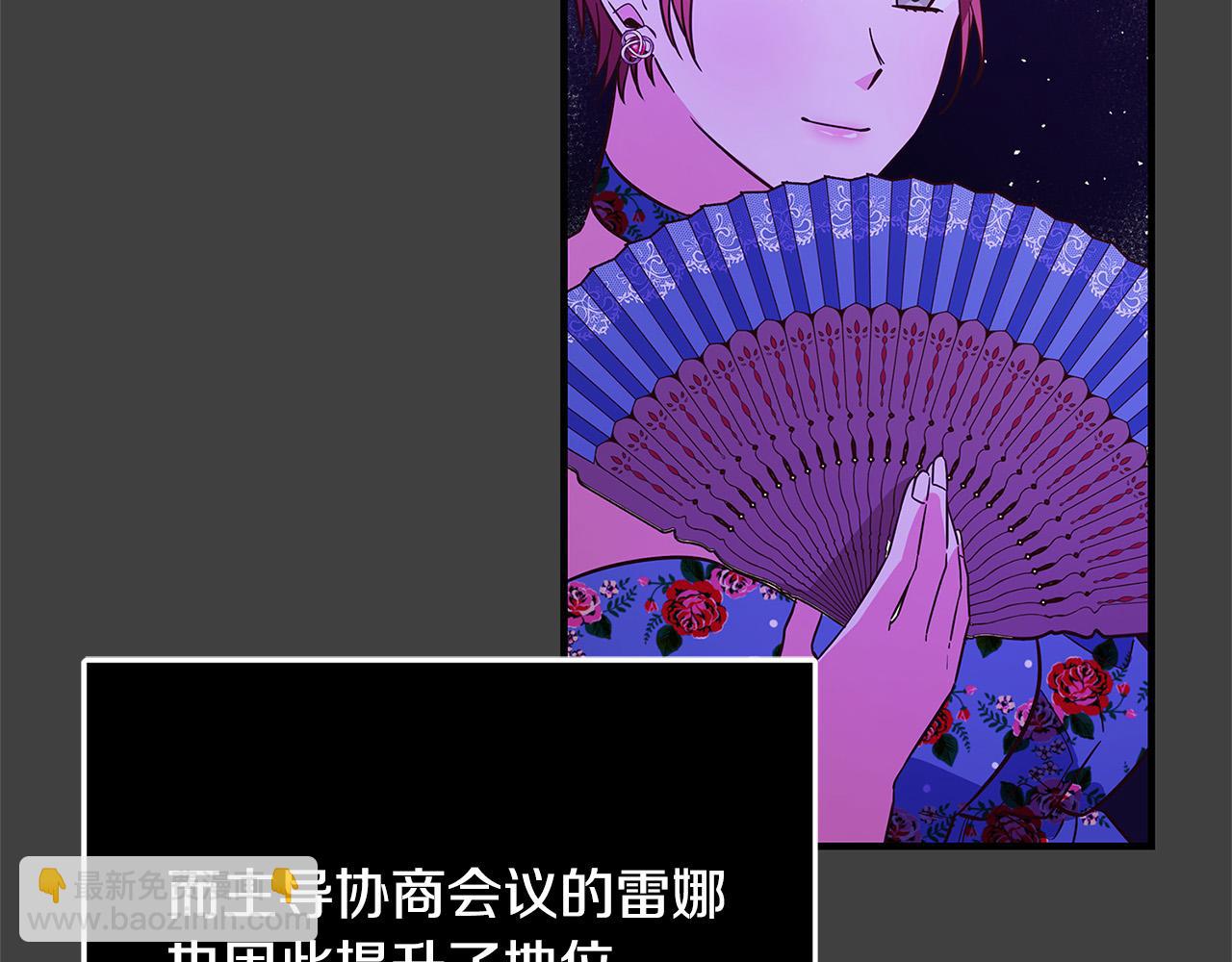 第43话 背后的帮手124