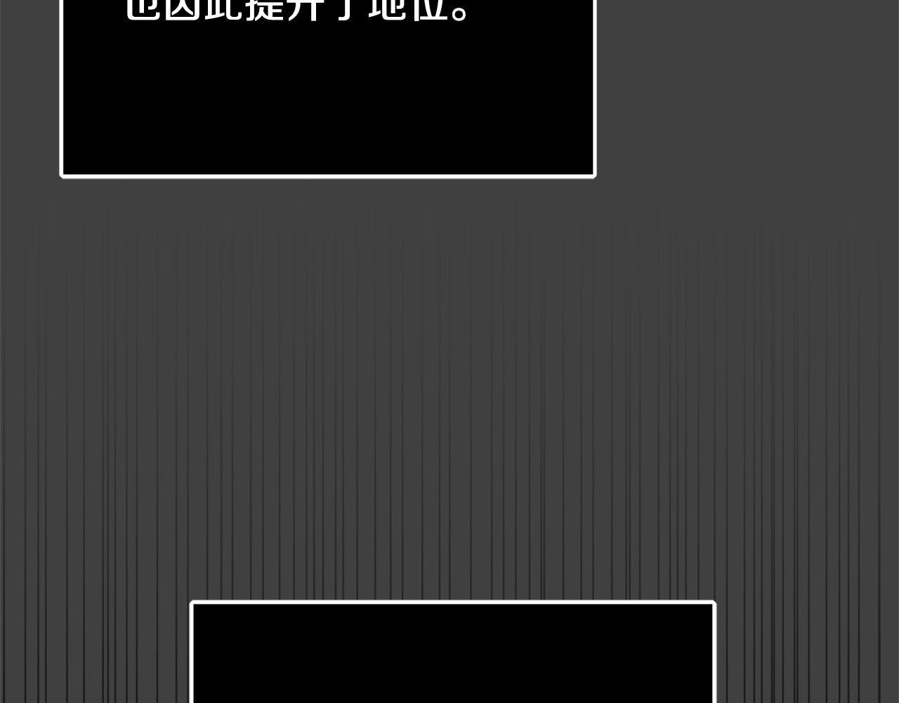 第43话 背后的帮手125