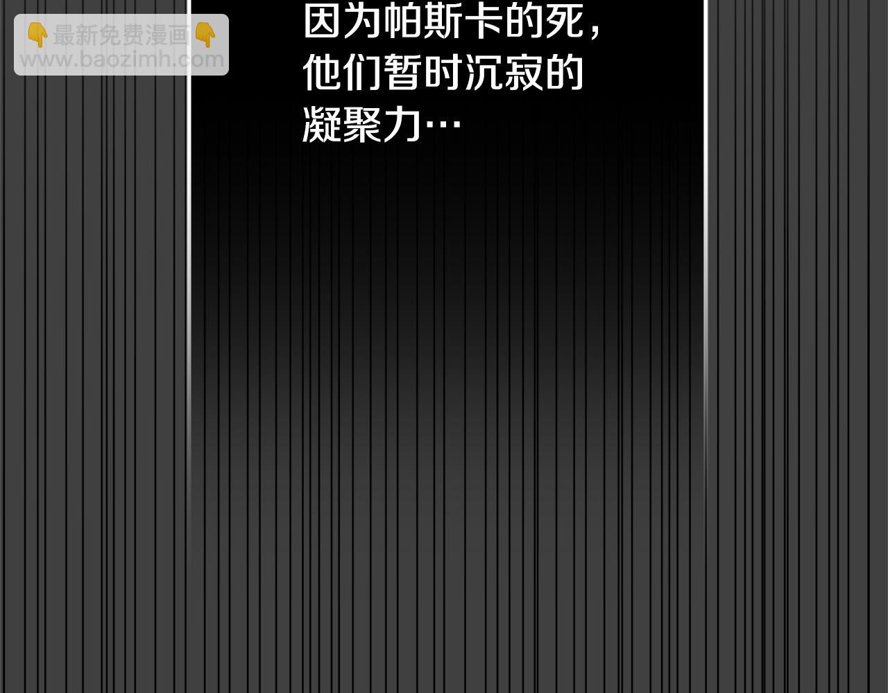 第43话 背后的帮手126