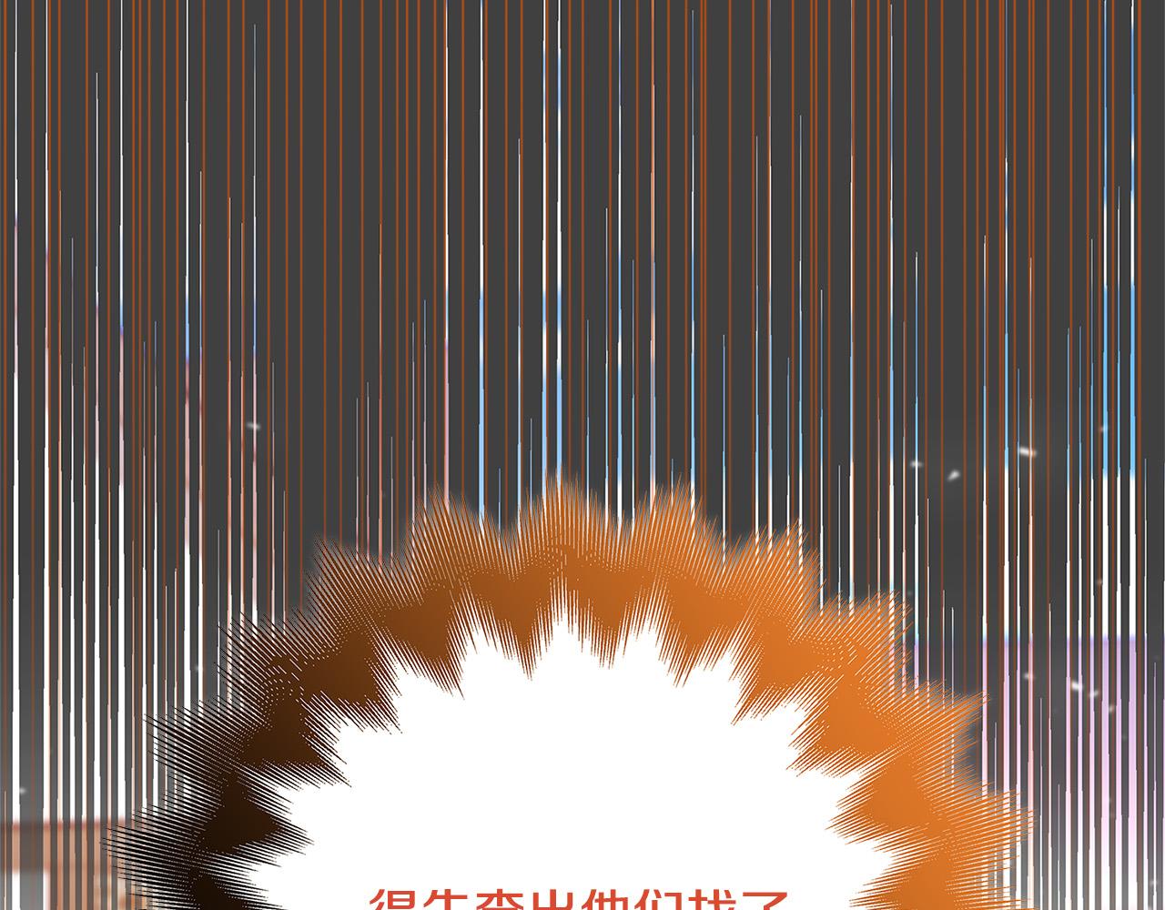第43话 背后的帮手129