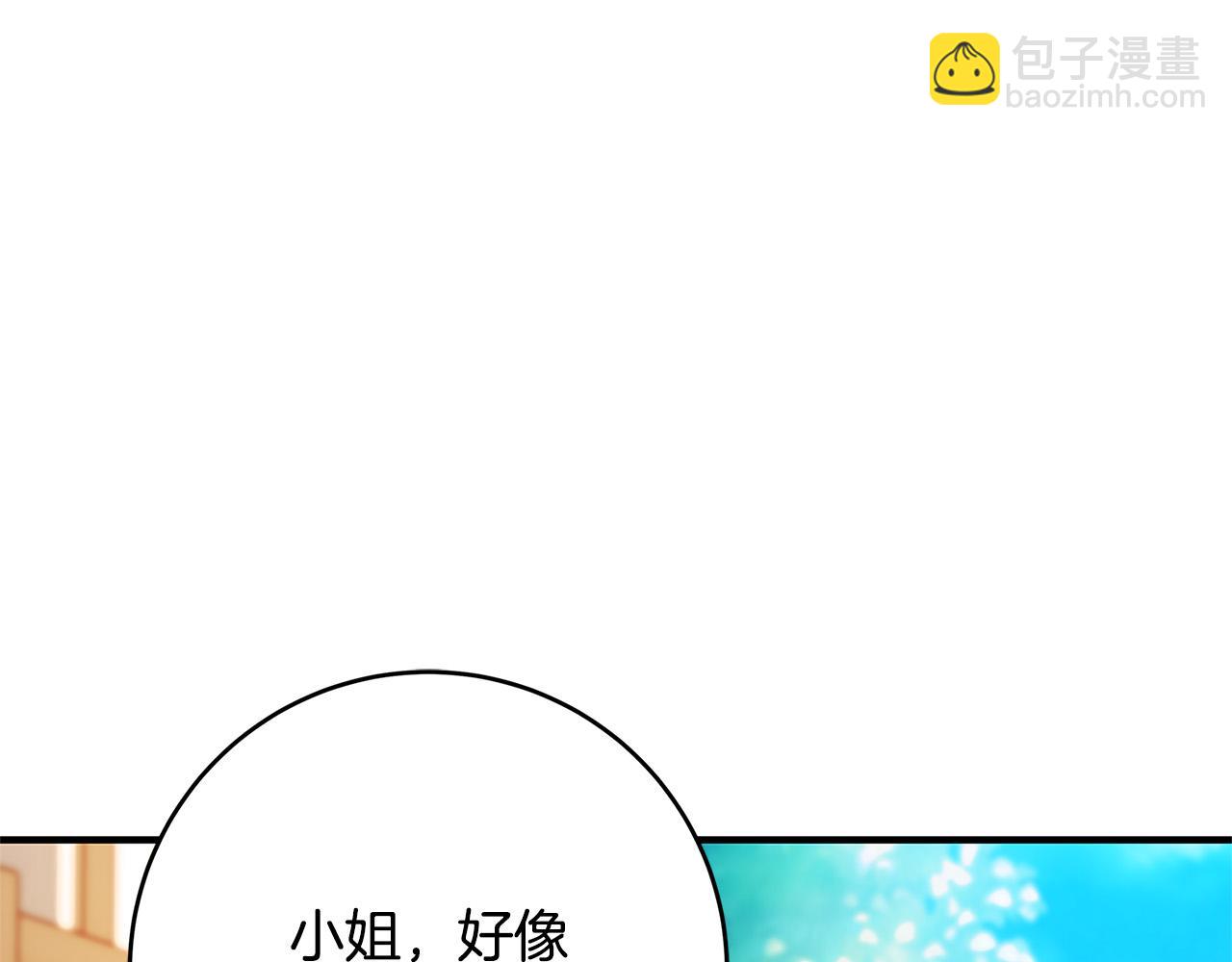 第43话 背后的帮手135