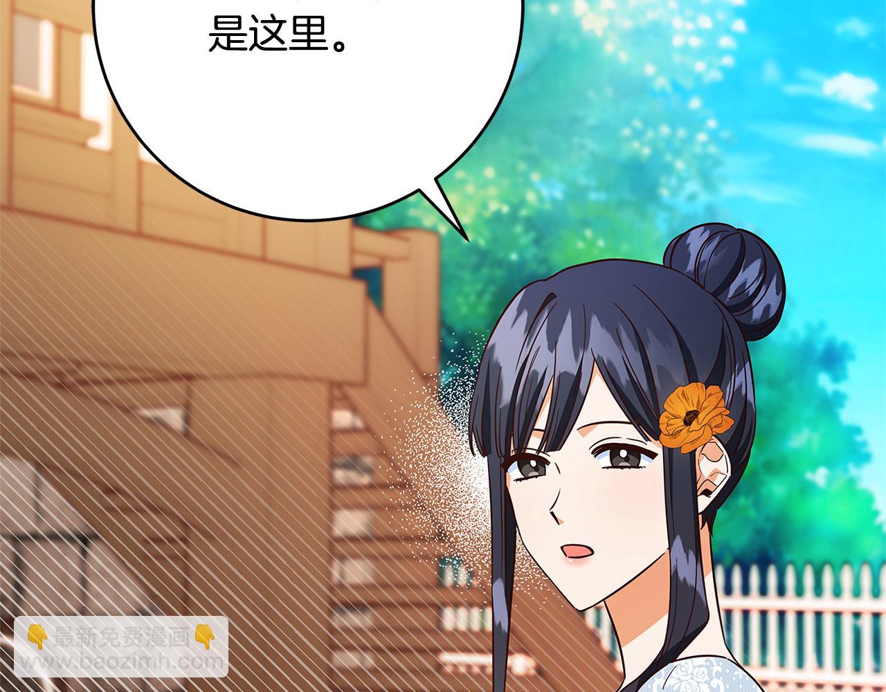 第43话 背后的帮手136