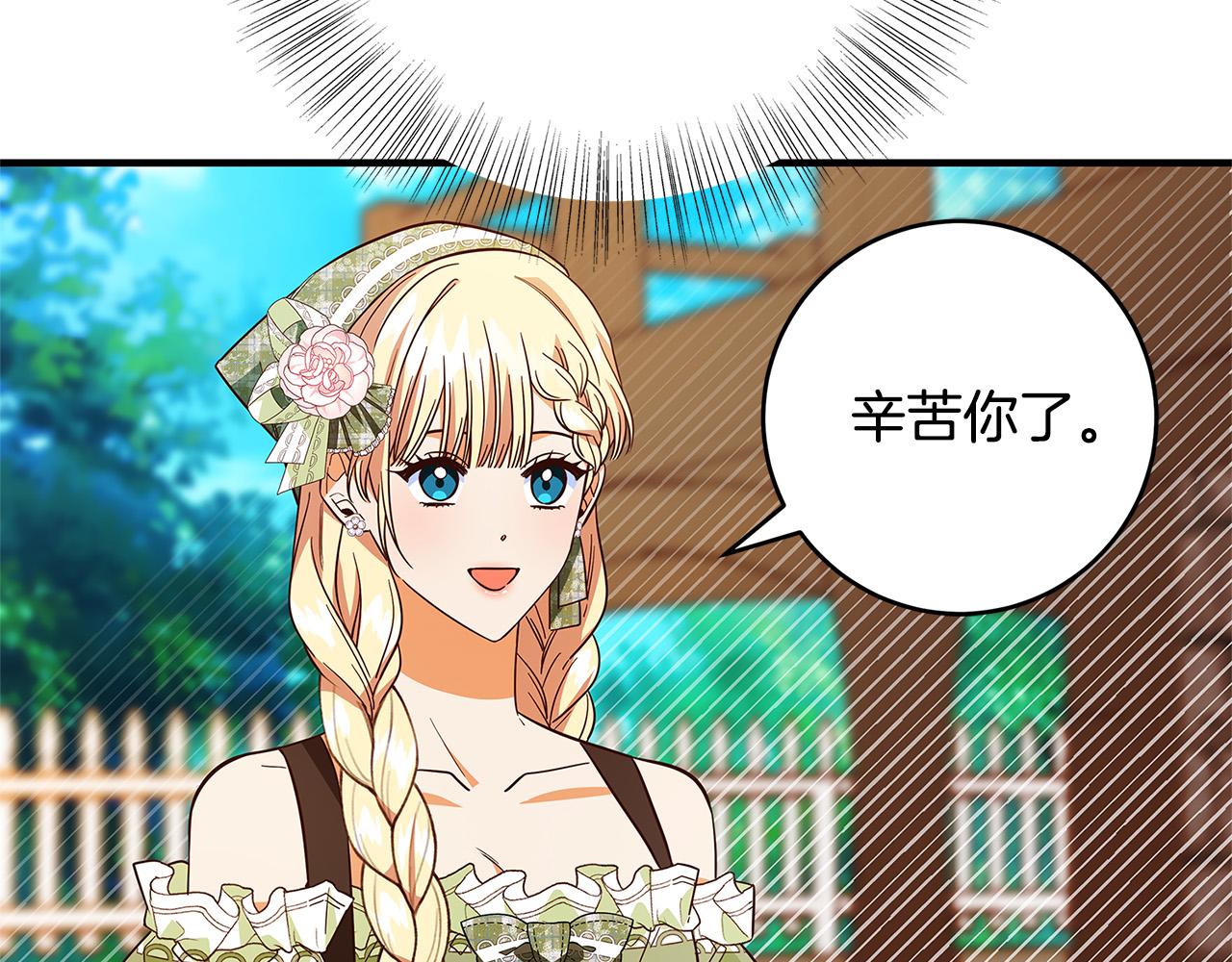 第43话 背后的帮手139