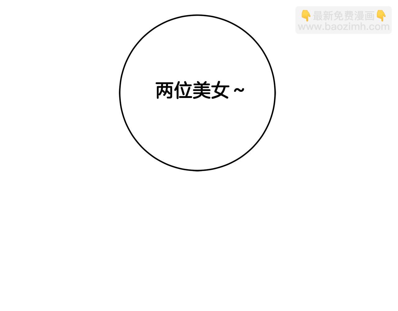 第43话 背后的帮手141