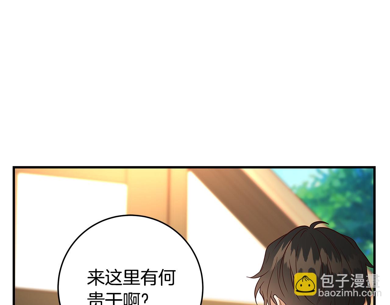 第43话 背后的帮手142