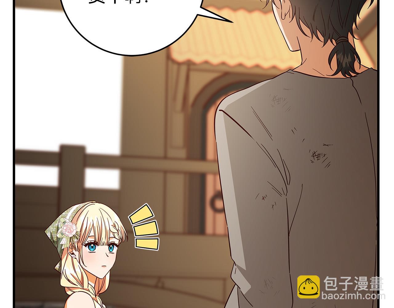 第43话 背后的帮手143