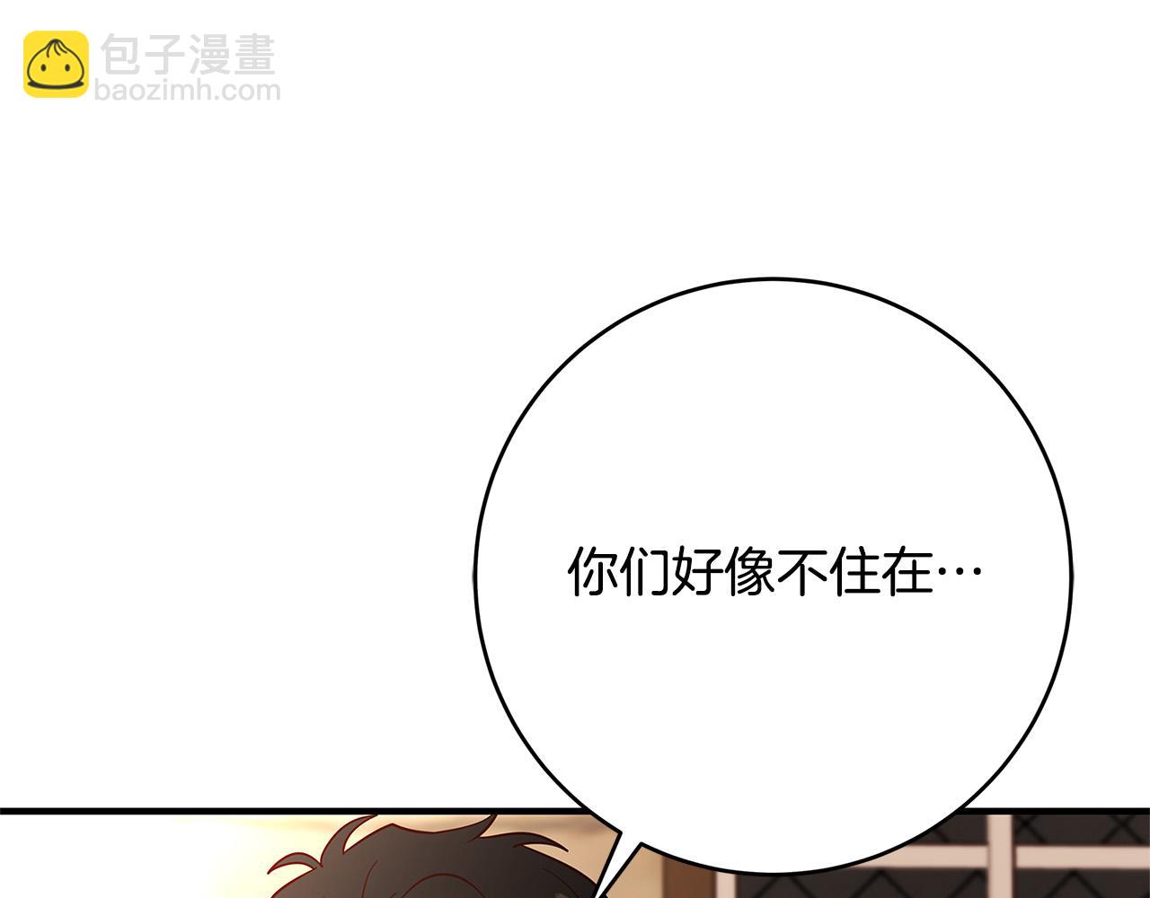 第43话 背后的帮手146