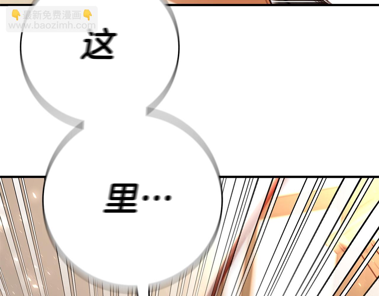 第43话 背后的帮手149