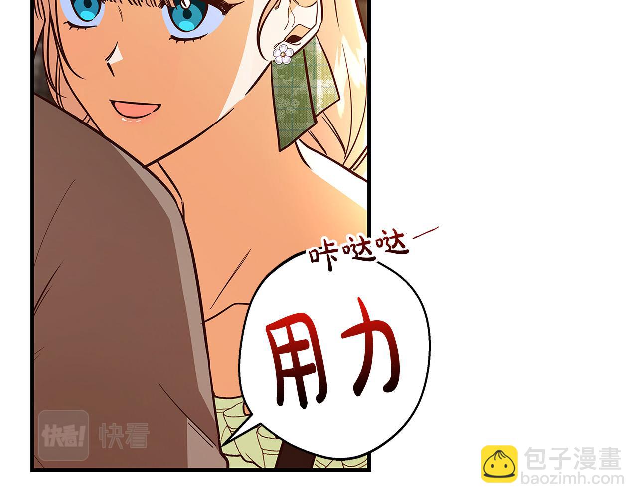 第43话 背后的帮手156