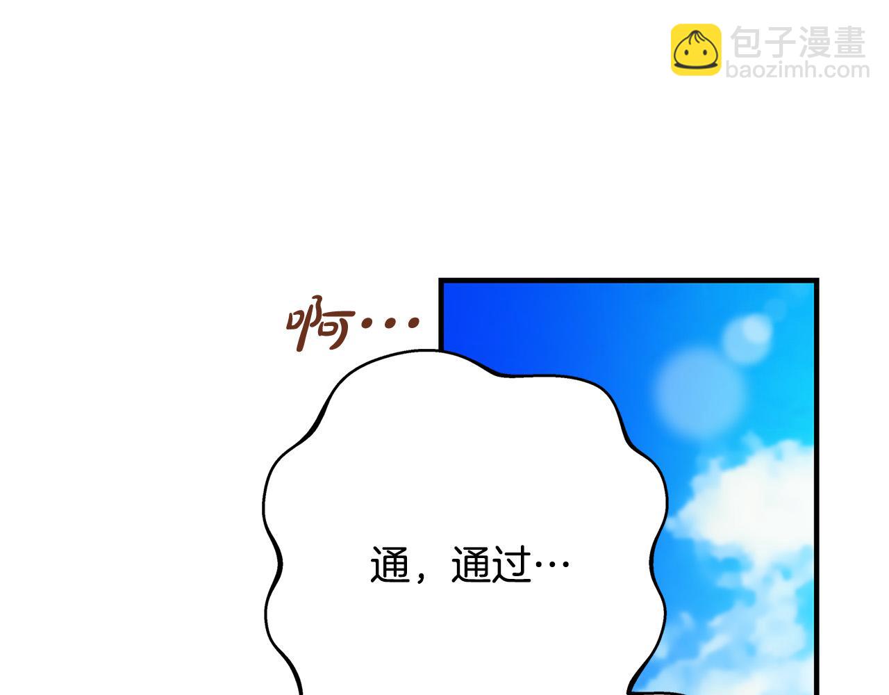 第43话 背后的帮手157