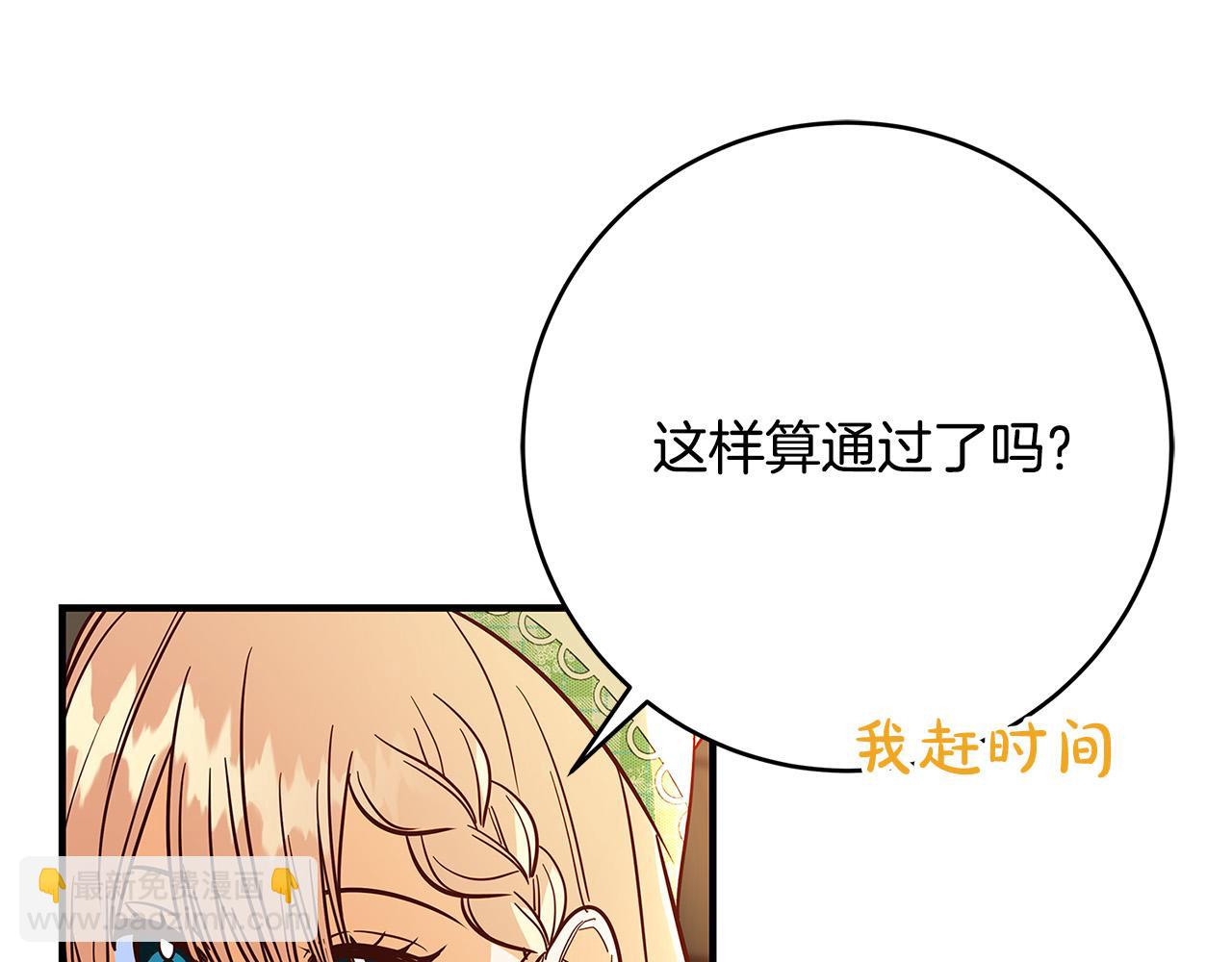 第43话 背后的帮手159