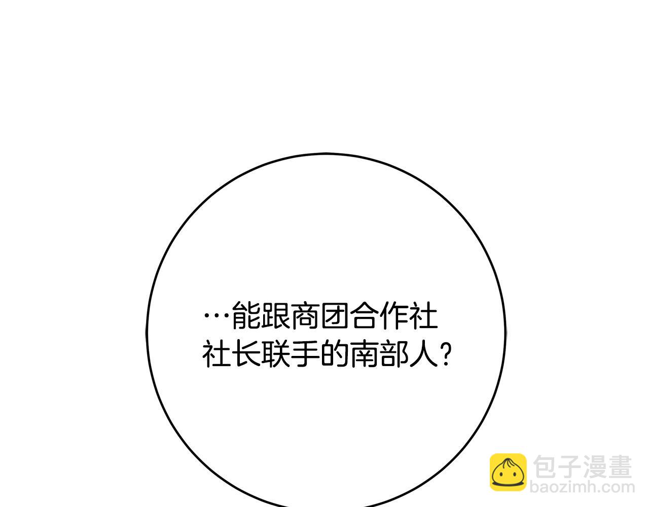 第43话 背后的帮手164