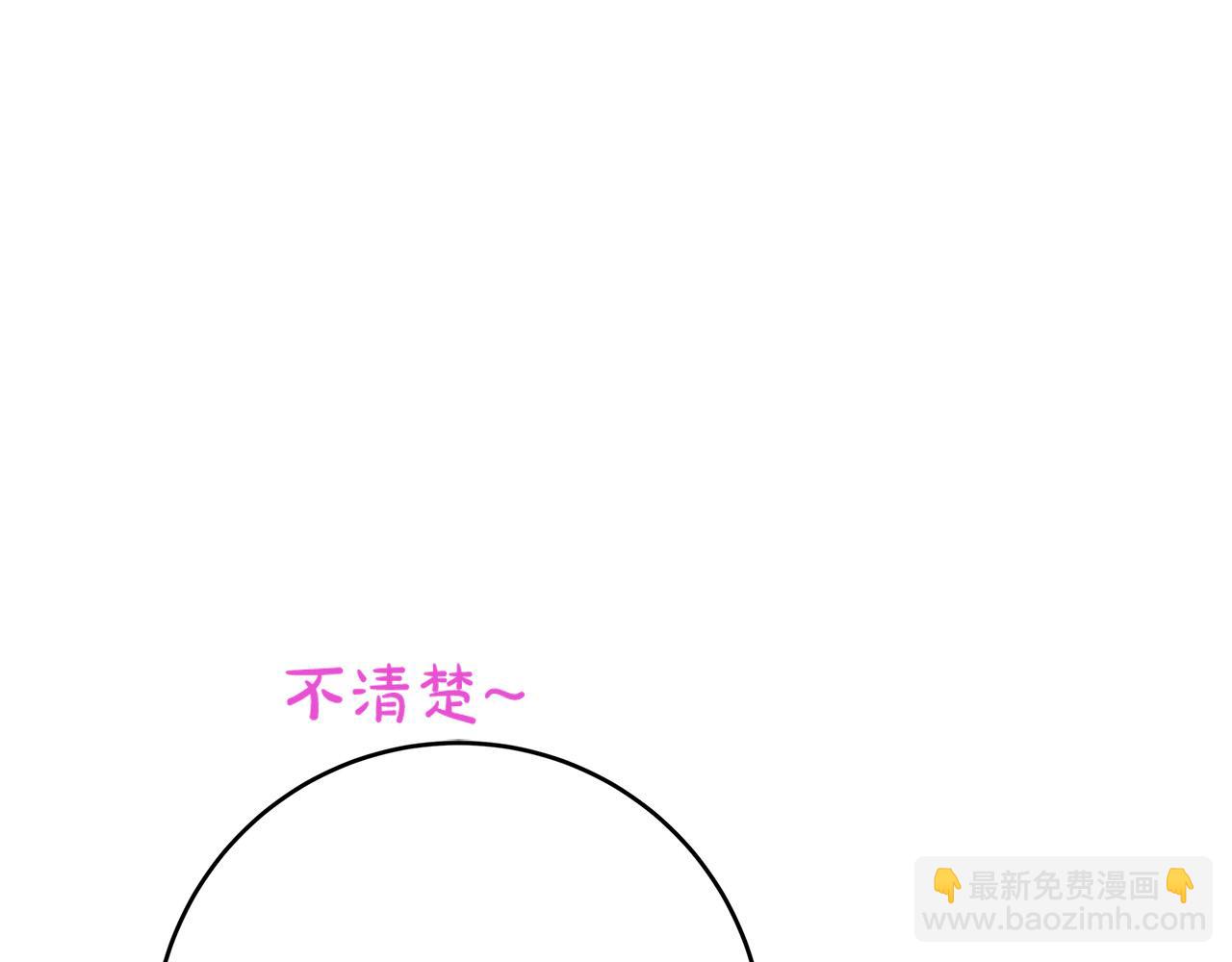 第43话 背后的帮手166