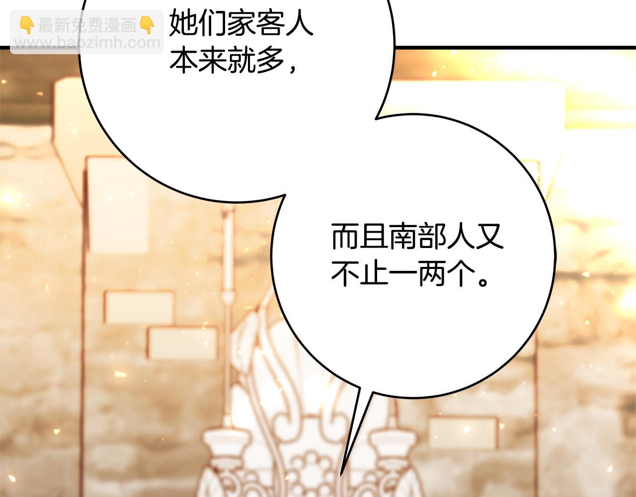 第43话 背后的帮手167