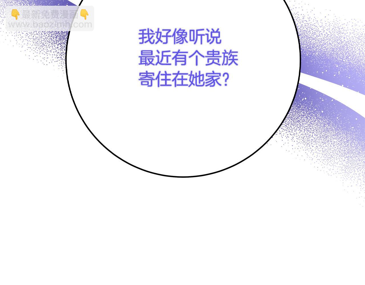 第43话 背后的帮手171