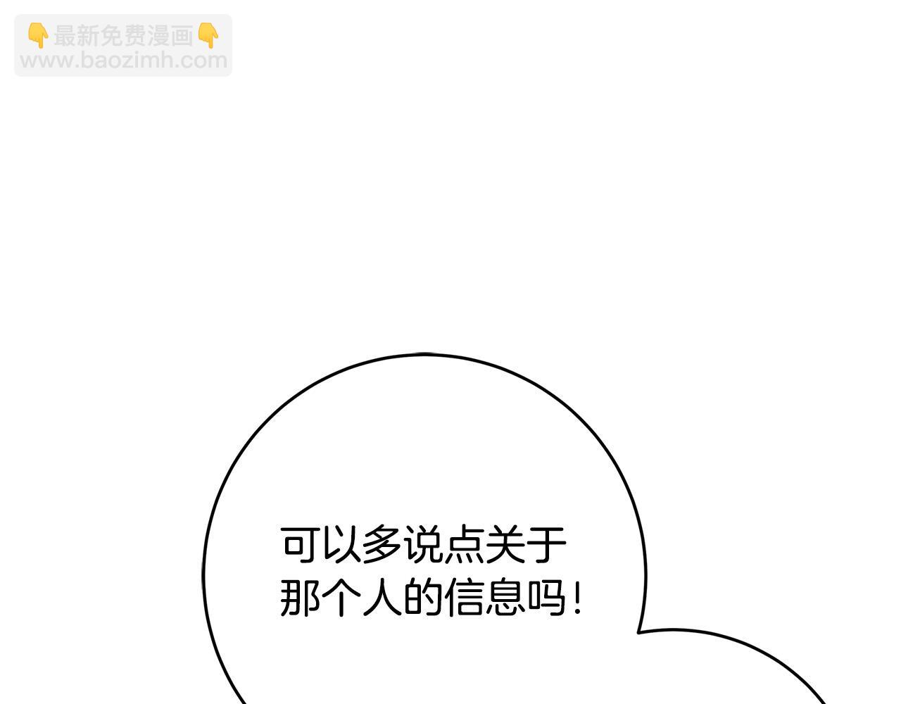 第43话 背后的帮手172