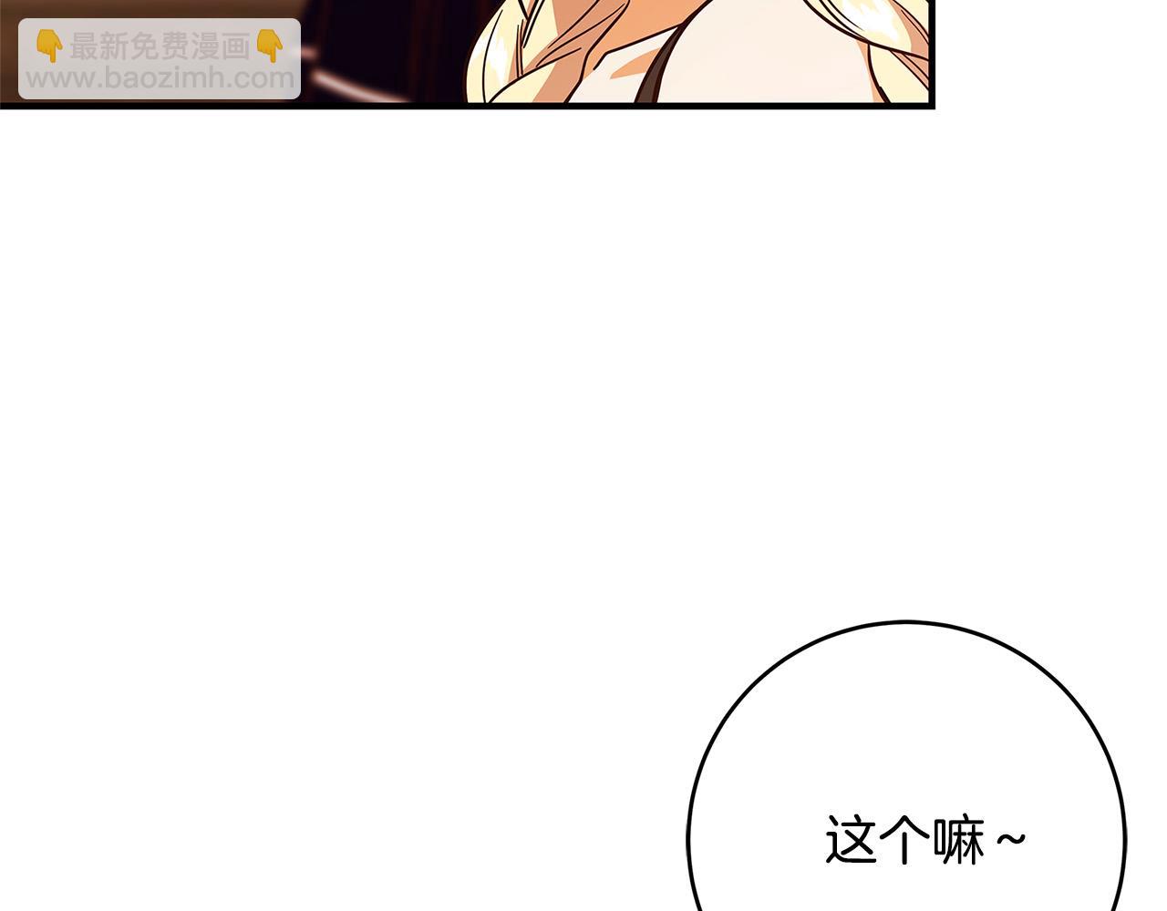 第43话 背后的帮手174