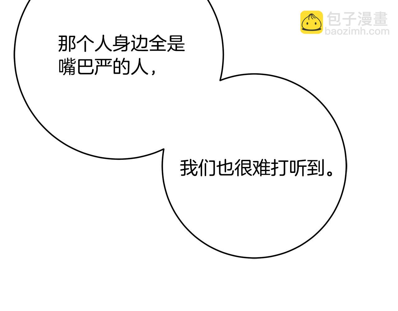 第43话 背后的帮手176