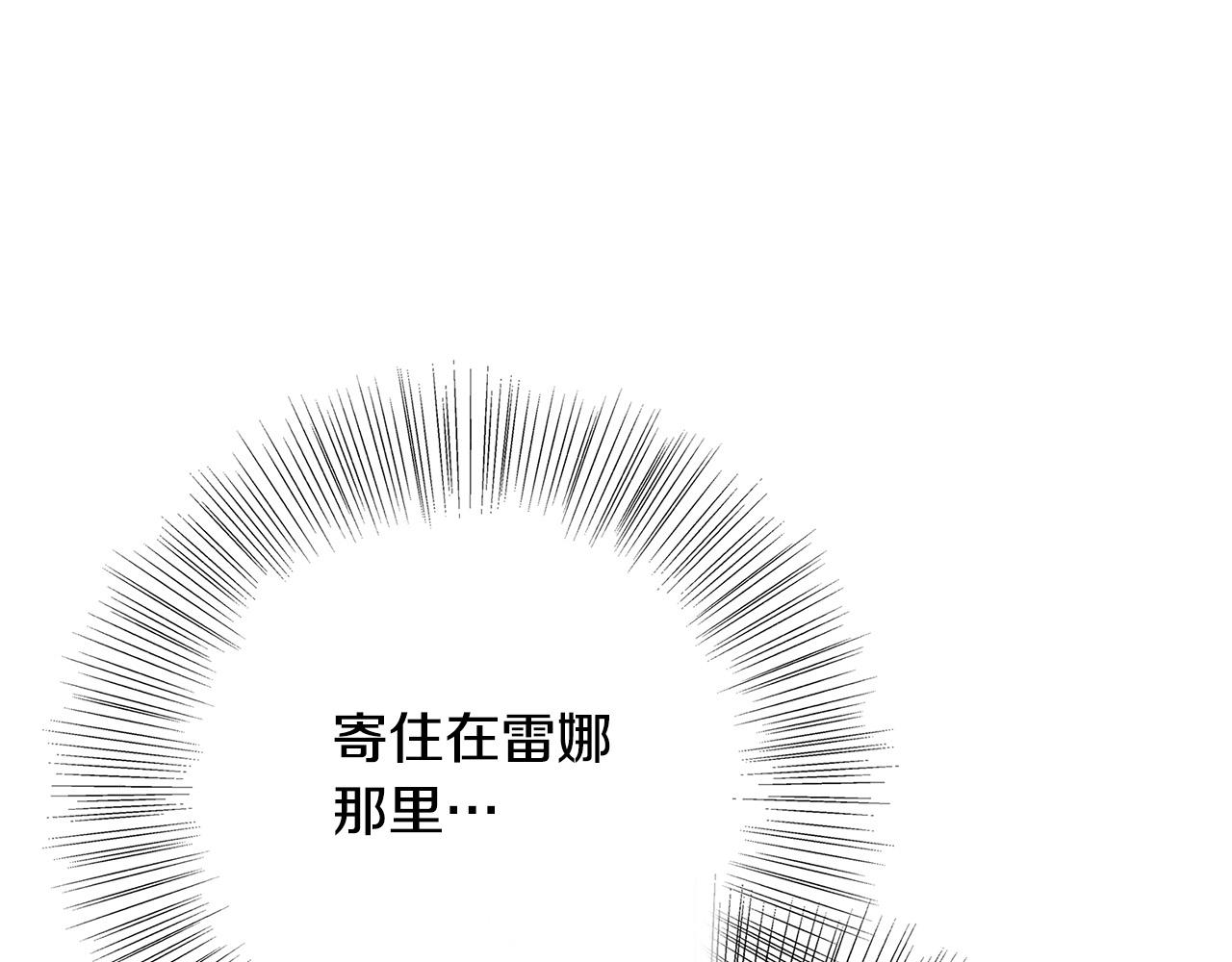 第43话 背后的帮手177