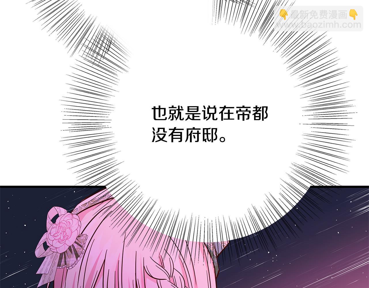 第43话 背后的帮手178